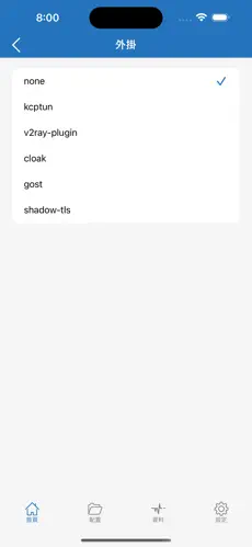 picacg用哪个梯子android下载效果预览图