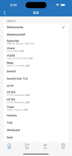 picacg用哪个梯子android下载效果预览图